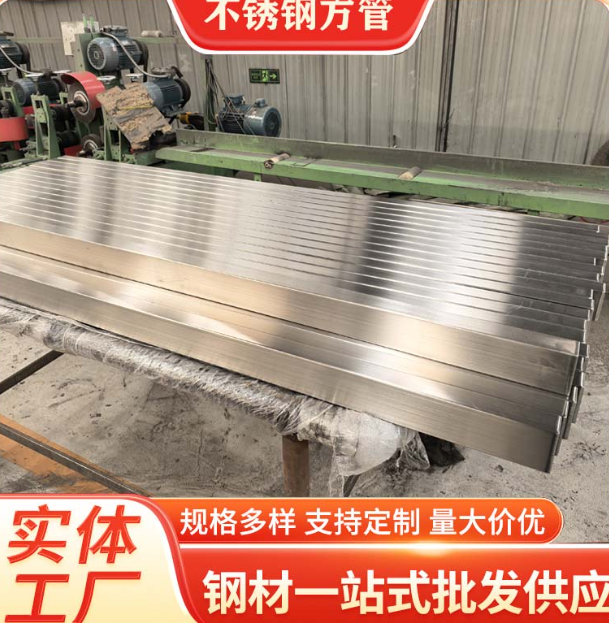 阿里液冷管不锈钢钢管厂家